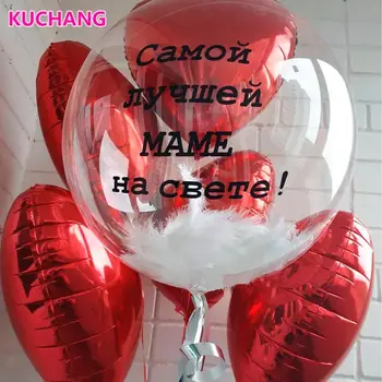 

10pcs Personalised customize stickers for 18 24inch Helium Bubble Balloons Valentine Baby Shower DIY Name Birthday Party Decor