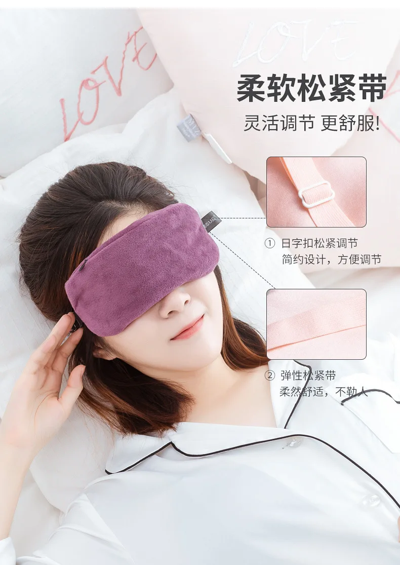 

Chang zhi USB Steam Eyeshade Plush Ice Compress Ice Pack Protection Eye Patch Shading Sleep Constant Temperature-