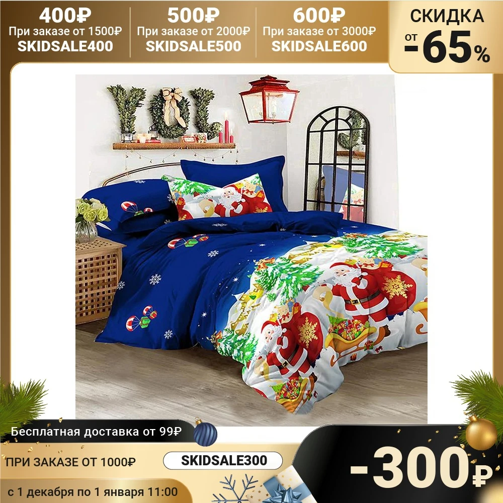 Bed linen Galla 2 pieces for home bedroom sets Linens sleep and kitchen products Bedding set Textile Garden textiles | Дом и сад