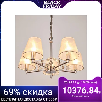 

Chandelier 65071916 / 5CR E14 40W chrome 56x56x71 cm 4589018