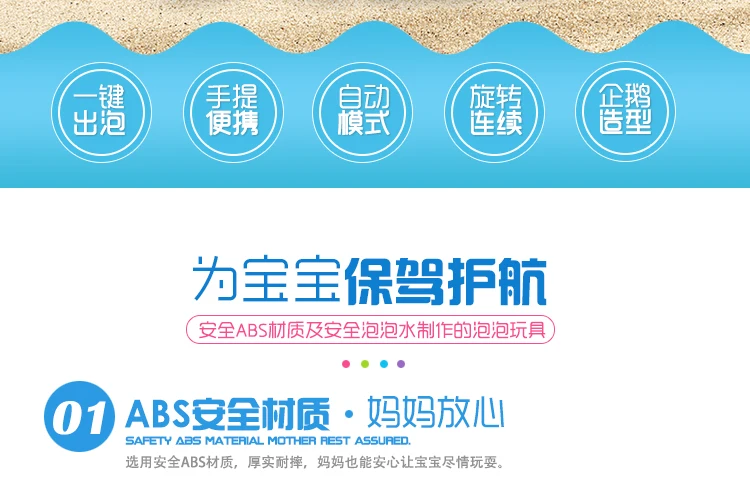 Douyin Penguin Fully Automatic Cartoon Hand Bathroom Bubble Machine Watertight Electric Stage Bubble Machine