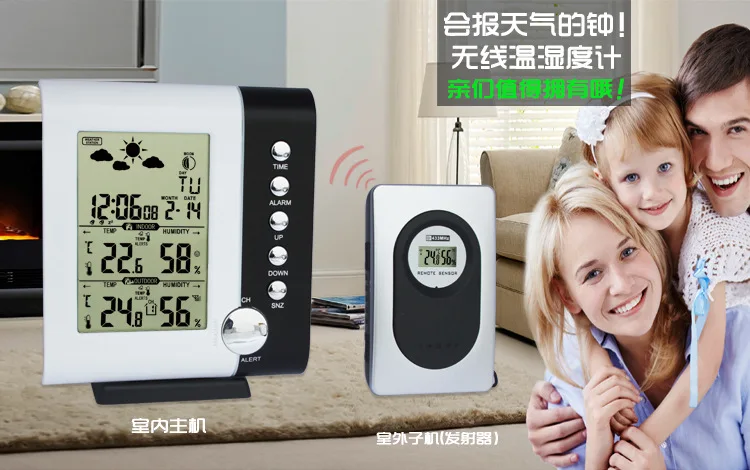 Jimei H105g rf lcd электронный звонок с гигротермографом, электронный будильник