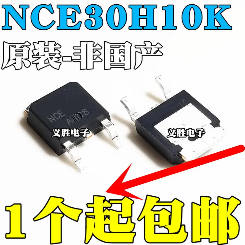 5 шт/NCE30H10K 30V 100A TO-252