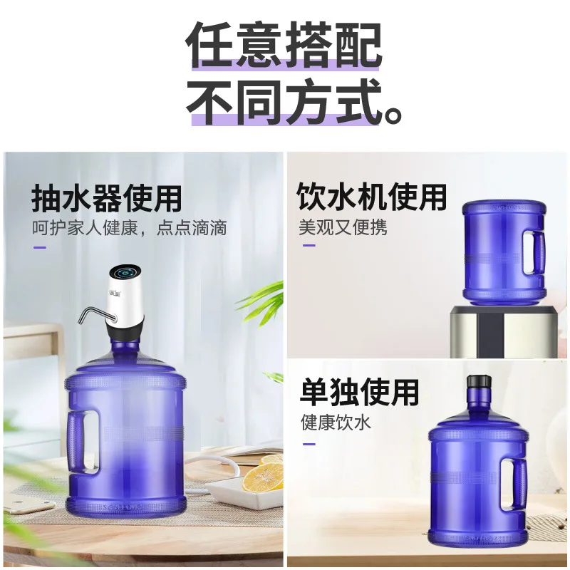 Hand-Held PC Bottled Water Household Plastic Pumping Bucket Play Purified Water Bucket Small Thick with Lid 7.5L