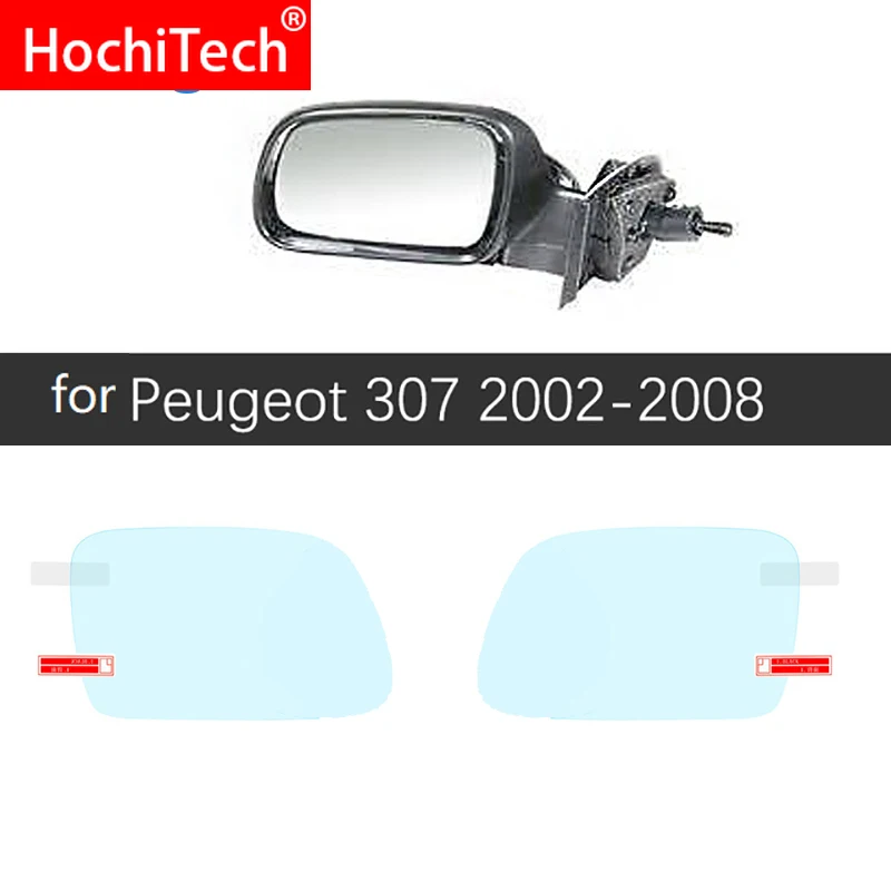 Для Peugeot 307 307sw 307cc полноразмерная противотуманная пленка зеркало заднего вида