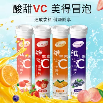 

Jinchangsheng Vitamin C Fruit Flavor Efferent Tablets 24 Months Hurbolism Cfda