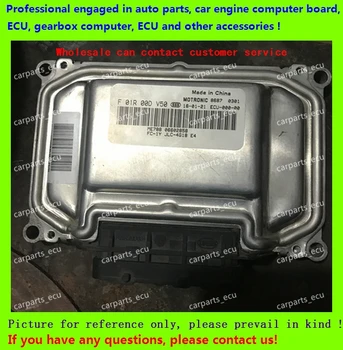 

For Geely car engine computer board/ME7.8.8/ME17 ECU/Electronic Control Unit/F01R00DV50 06602858/F01RB0DV50 /Big turtle series