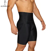 Мужские шорты с высокой талией для подтягивания ягодиц, трусы для похудения, трусы для тренировки талии, трусы-боксеры, Корректирующее белье Abdo для мужчин