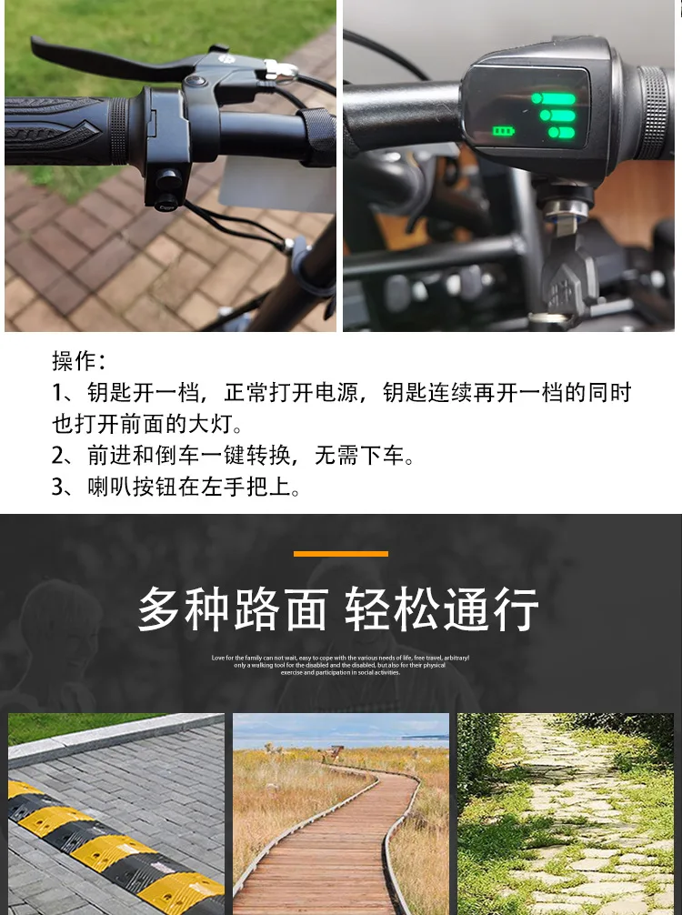 老年代步车_11.png