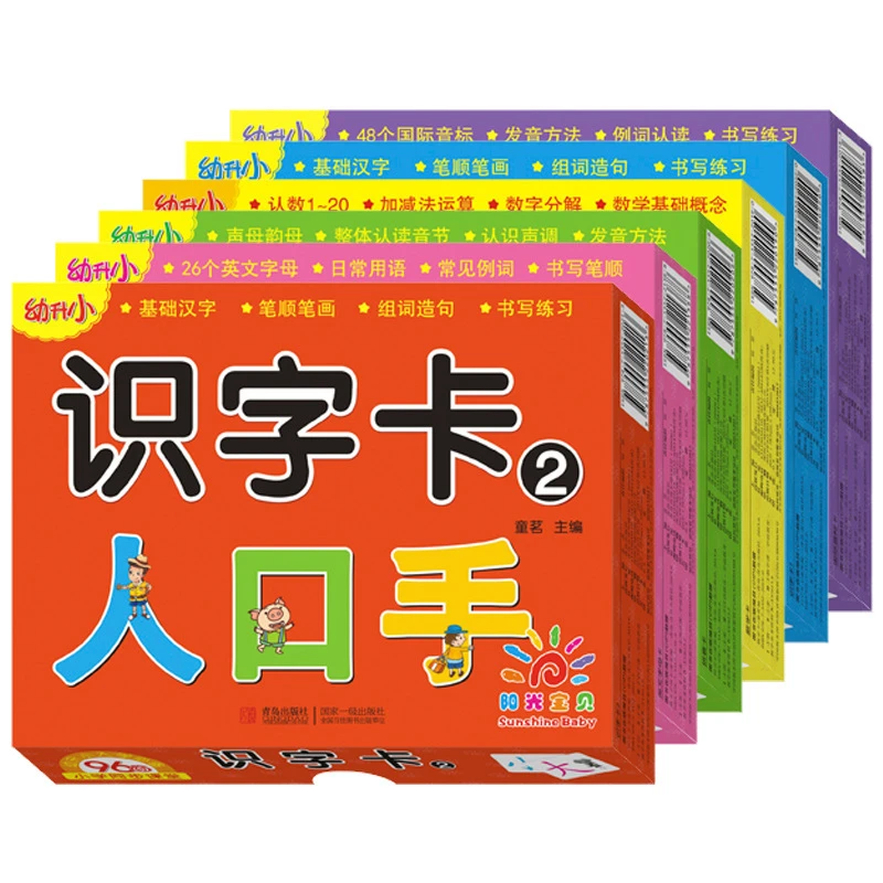 Pinyin Letter Card Literacy Card Pinyin Standard Card Young Children Enlightenment Cognition Early Education Card For Kids New Education Teaching Aliexpress