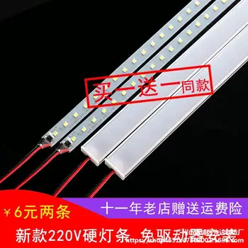 

LED Light Strips 220V Strip Patch Inlaid Super-Thin Household Cabinets Wine Cabinet Shelves Display Cabinet Light Belt