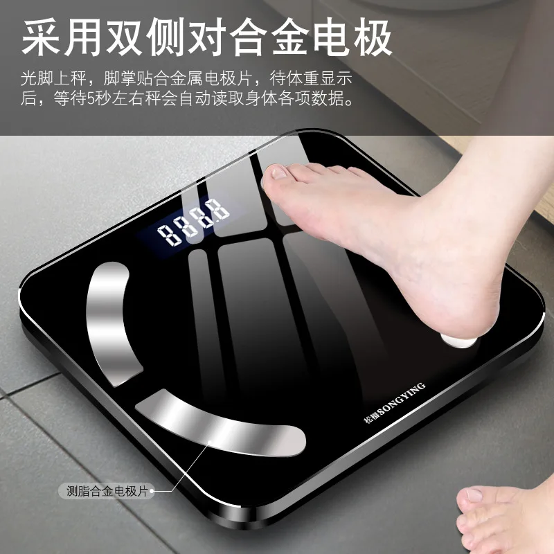 

Rechargeable Smart Bluetooth Fat Scale APP Weight Scale Electronic Scale Household Health Scale Customizable