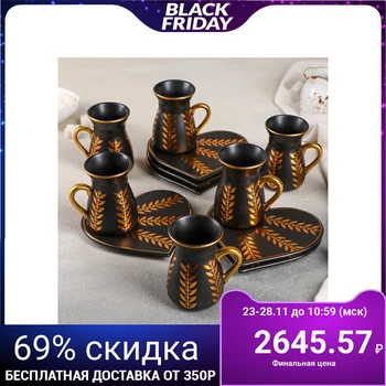 

Tea set 12 items "Golden Branch": 6 cups 120 ml, 8 × 6.5 × 9 cm, 6 saucers 14 × 13 cm, black