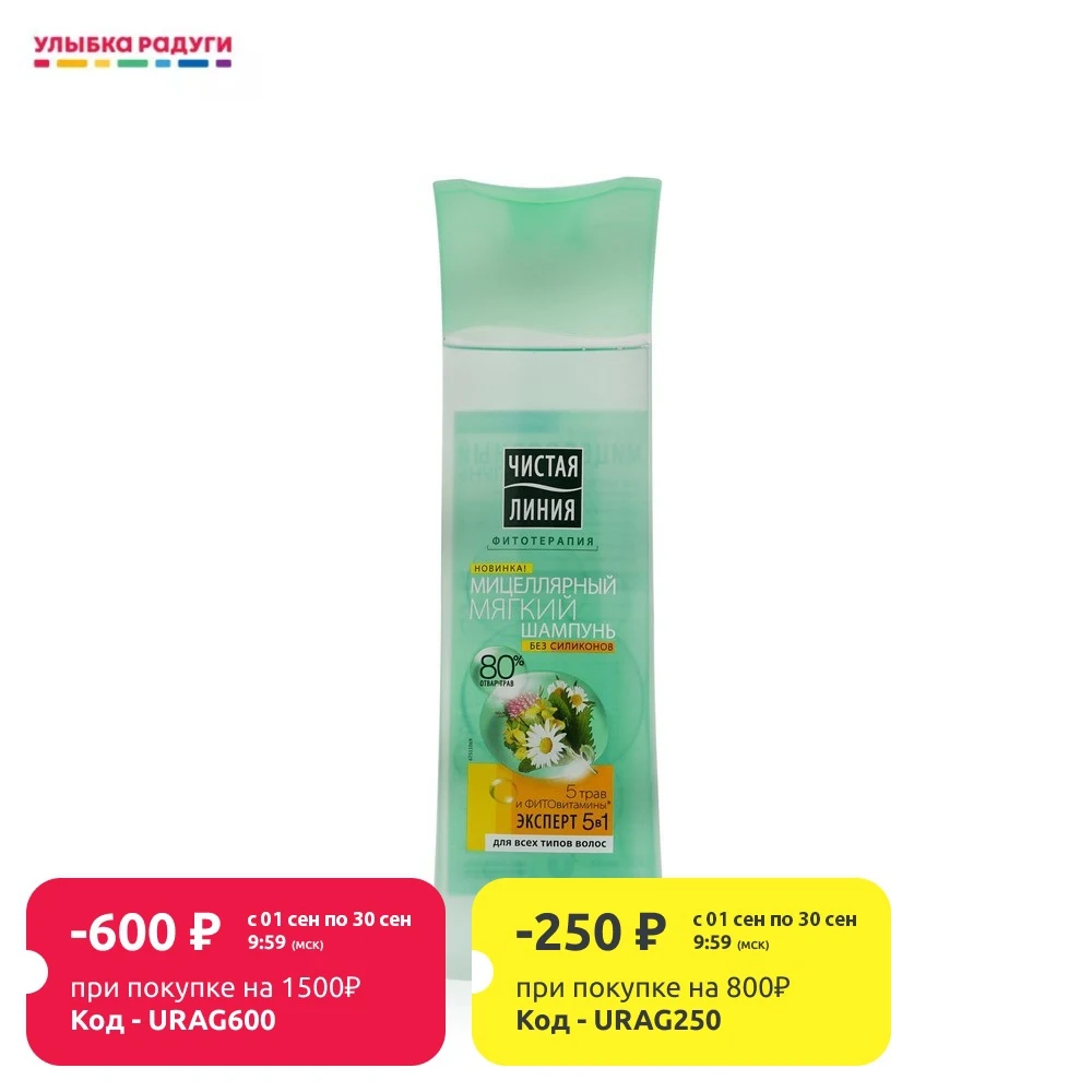 Шампунь для всех типов волос Чистая линия Сила 5 трав 400мл | Красота и здоровье