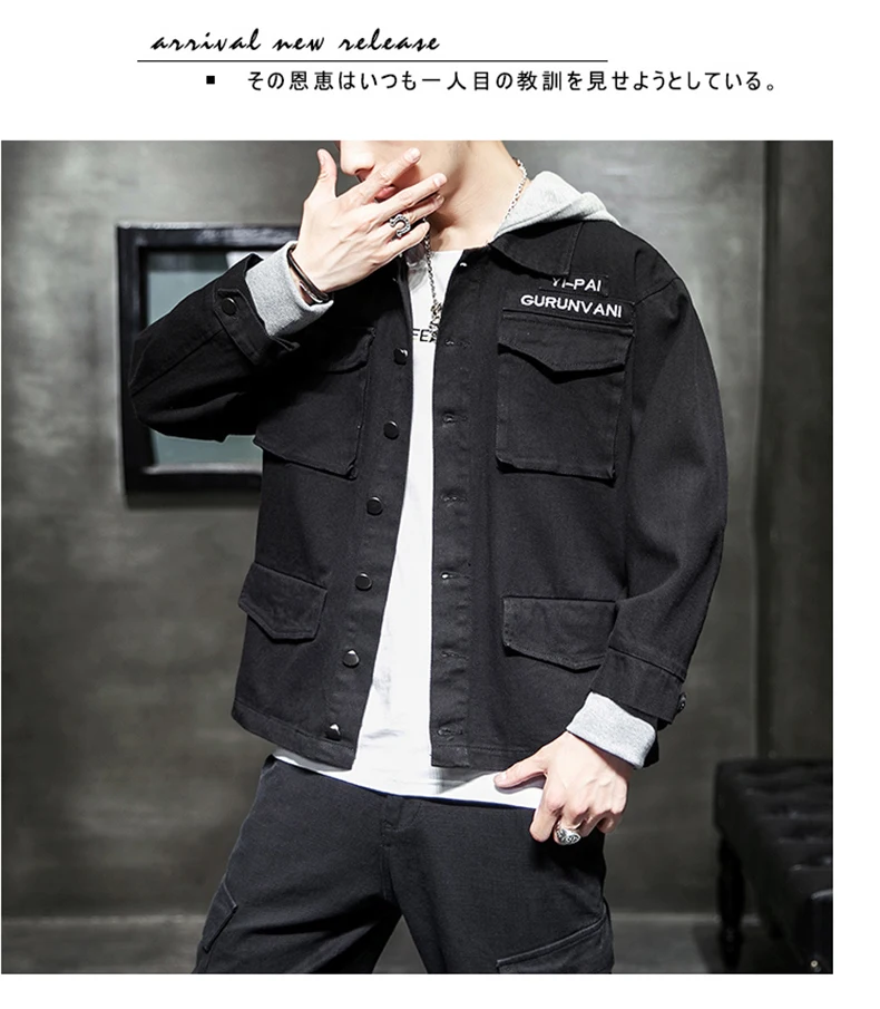 Осень-зима Для мужчин's пальто с капюшоном больших размеров Печать на заднем плане мужской куртки с несколькими карманами, Для мужчин, куртка с капюшоном, пальто