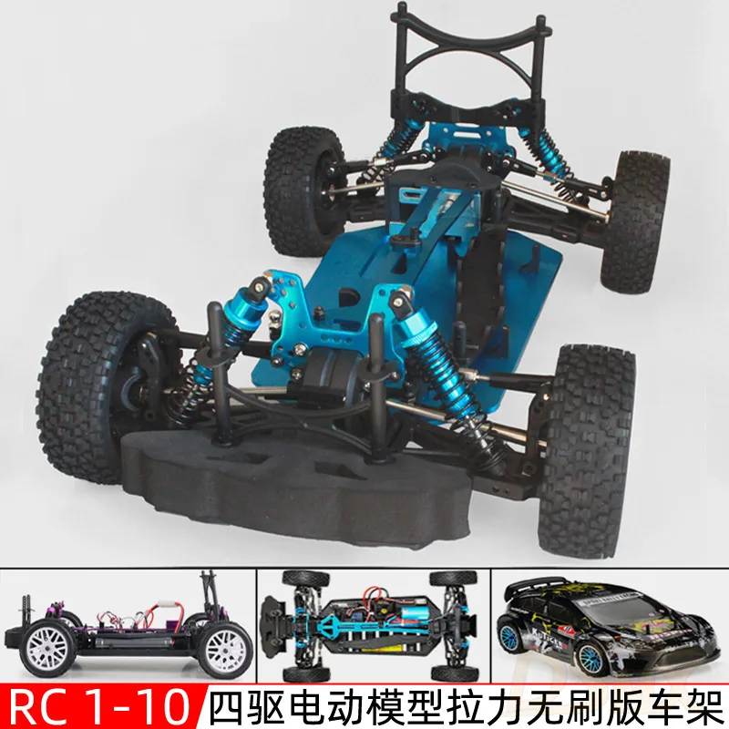 New 1/10 HSP 94118 (KIT/PRO) 4WD Rally Brushless Frame Car
