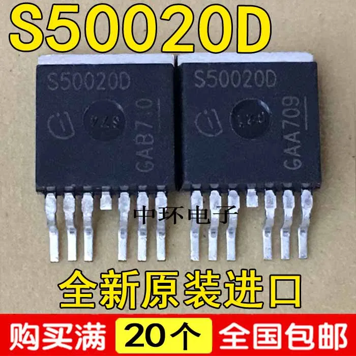 Новые и оригинальные S50020D BTS50020D TO263 новые и оригинальные