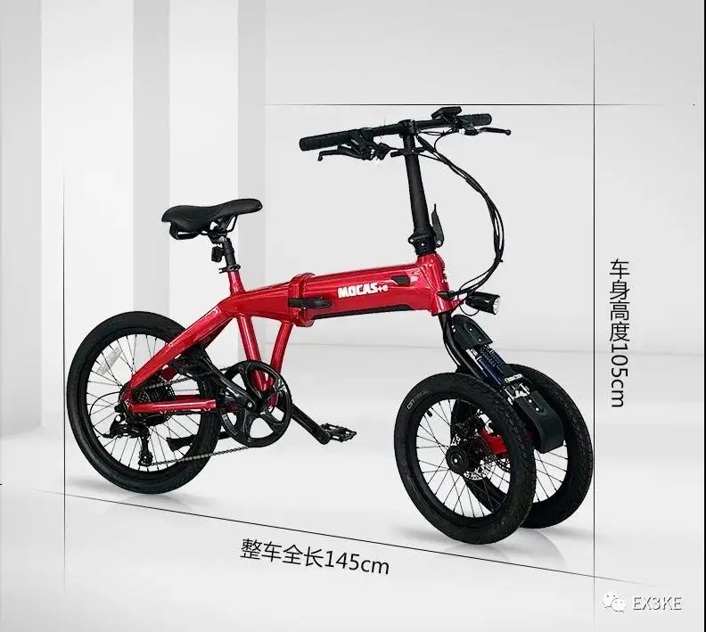 20inch Double Front Wheel Folding Power 