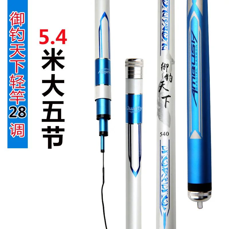 Tenphar AMBUS Sky Blue Series телескопическая удочка Rod Fast Action Удочка сверхтвёрдый Superlight Hi-углеродного волокна 5,4 M 136g с 2 советы