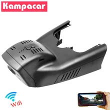 Kampacar Novatek 96658 Wifi Автомобильный видеорегистратор для Mercedes Benz GLA 250 GLA260 W156 A 180 W176 HD Автомобильный видеорегистратор s