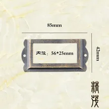 Jing mao-312 Подарочная коробка этикетка карта зажим для визиток рамка этикетка коробка бронза 85*42 размер