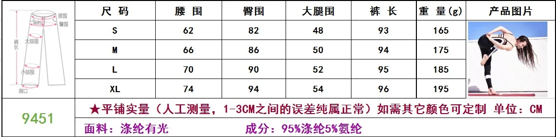 AliExpress EBay, стиль, черные и белые Прошитые сетчатые лосины, штаны для йоги, фитнеса