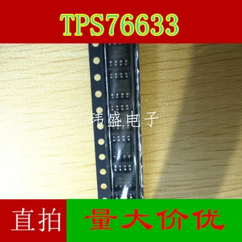 

10pcs TPS76633DR TPS76633D TPS76633 76633 SOP8