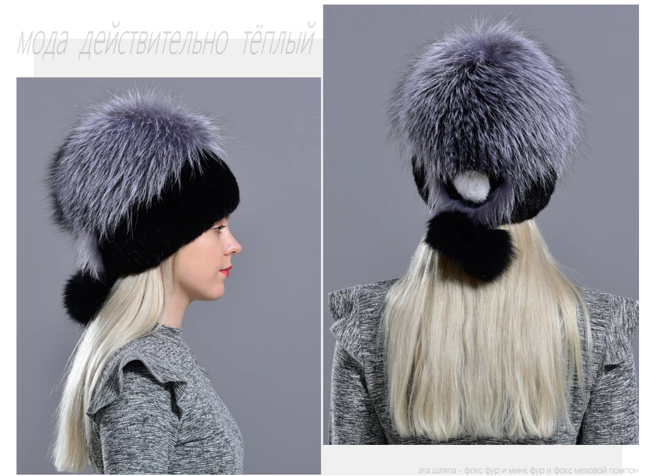RG1005-Mink-fur-hatRU_04