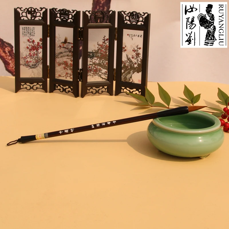 Китайский Ruyang Liu Maobi каллиграфия художественная живопись кисти синий бамбук серия