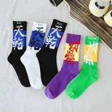 Китайские персонажи Харадзюку уличная прикольные носки Длинные высокие новые летние Momen корейская мода хип хоп японская пара