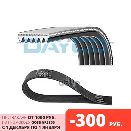 Belt roll 6pk1360s Dayco art. | Автомобили и мотоциклы