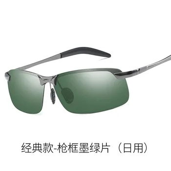

2019 New Style Men Sunglasses Sun Glasses Men's Fashion Driving Only Color Changing Reflective Lenses Driver Driving