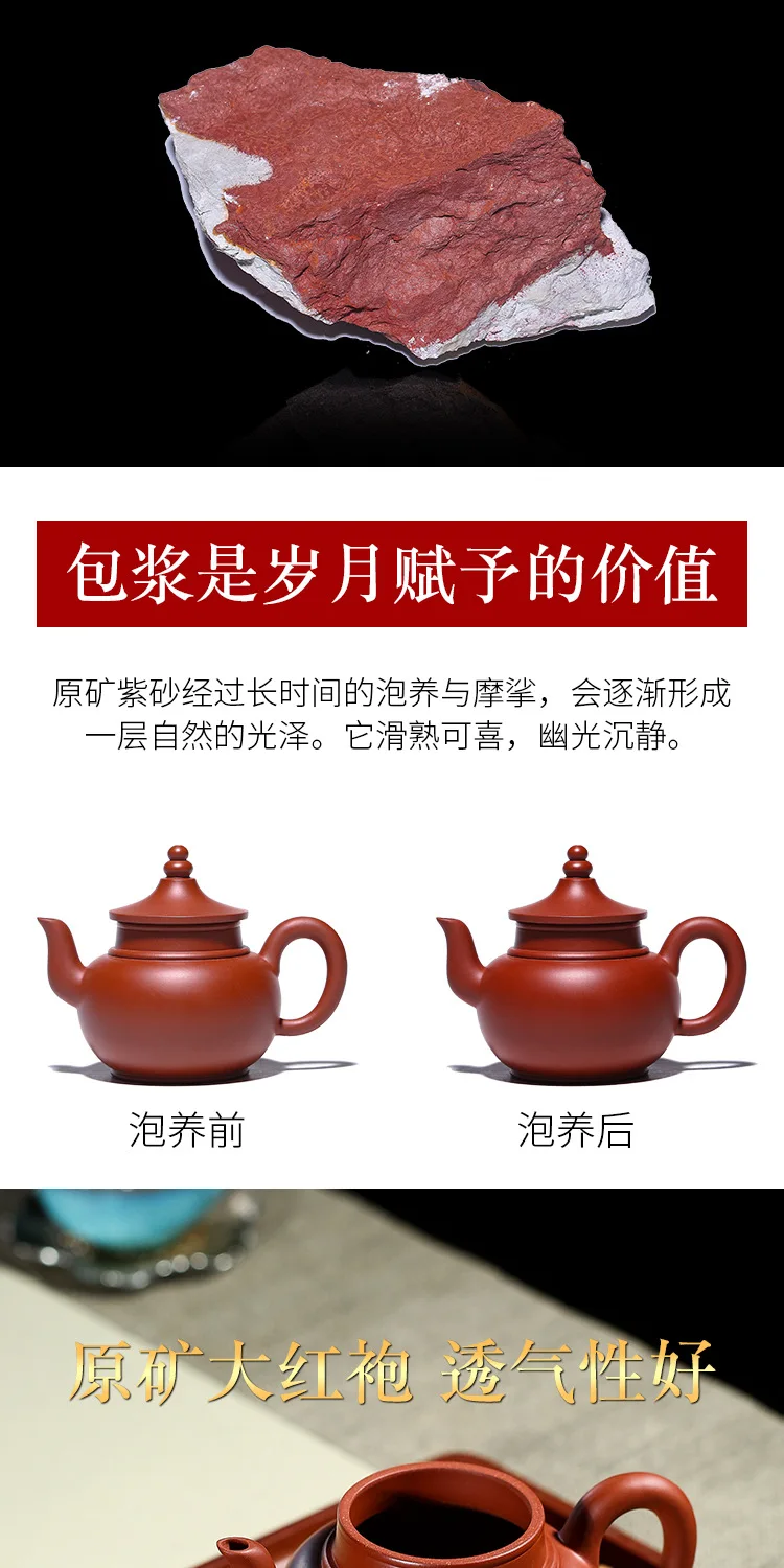 Аутентичный китайский чайник для заварки чая Dahongpao НЕОБРАБОТАННАЯ руда Фиолетовый Глиняный Чайник знаменитый ручной чайник Baoding чайный горшок один завод старый художник чайный набор