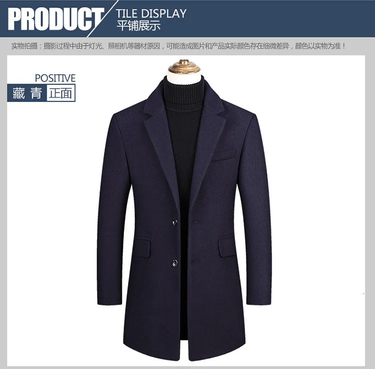 Однорядное шерстяное пальто с пряжкой ветронепроницаемое Свободное пальто мужская одежда