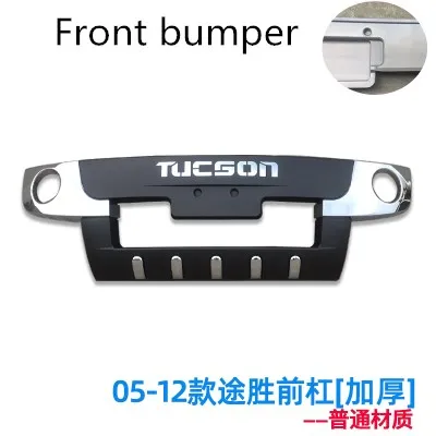2005-2012 Для hyundai Tucson 2005- высококачественный абс инженерный пластик передние и задние бамперы Защита от царапин автомобильный Стайлинг - Цвет: 2005-2012