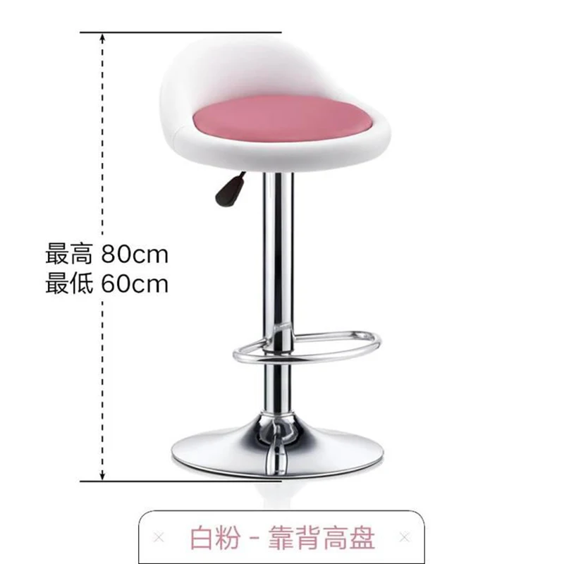 Барный стул лифт барные стулья модный креативный красивый стул вращающийся домашний современный декор спинка регулируемый высокий барный стол табурет - Цвет: C White-Pink