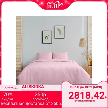 

Bed linen "Ethel" euro Aroma Poplin 200 × 210 cm, 220 × 240 cm, 50 × 70 cm - 2 pcs., Rose, 125 g / m², 100% cotton