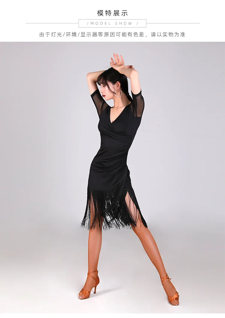 Новое платье для латинских танцев, женское платье, Одежда для танцев, сексуальное платье с бахромой, стандартное платье для румбы, платье для выступлений, платья для латинских танцев BL2453