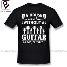 Футболка с гитарой дом не дом без гитары или две или три футболки с коротким рукавом 5x футболка Милая модная мужская футболка