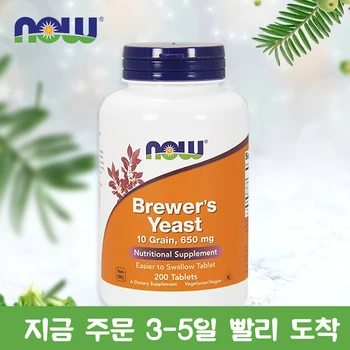 

[Now Foods] or food brewers yeast 650mg tablet, 200PCs, hair care nail care whitening, swallow easy food supplements