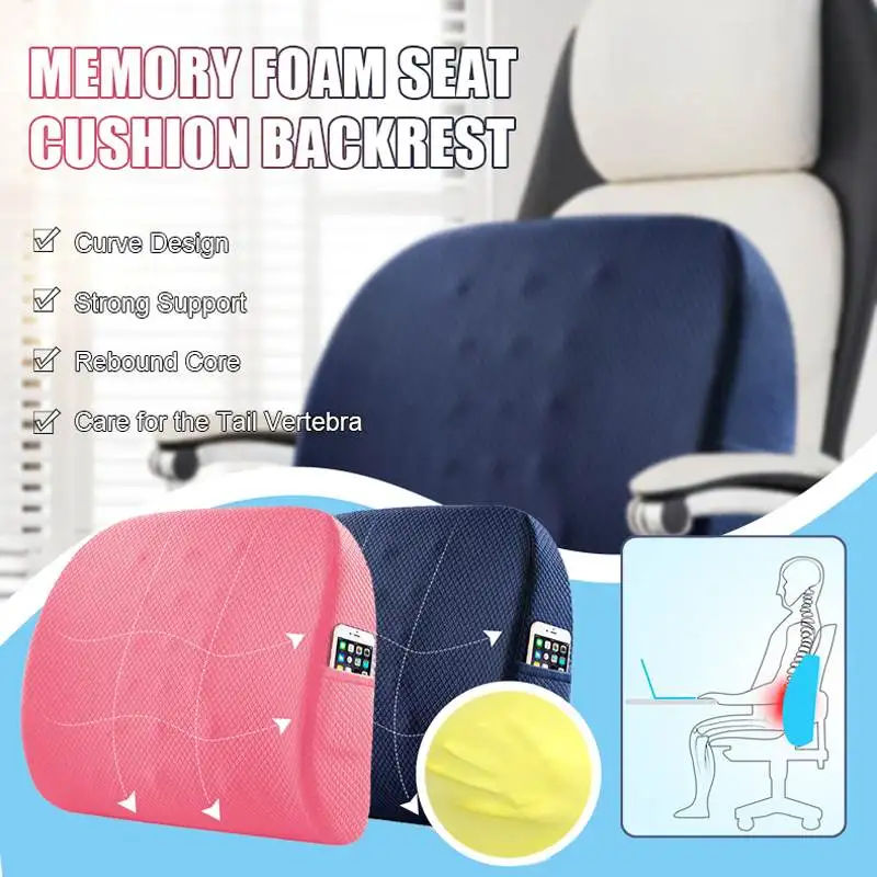 Memory Foam сиденье стул Поясничный поддерживающий массажер диванная подушка под спину для офиса дома автомобильное кресло кресла облегчение боли