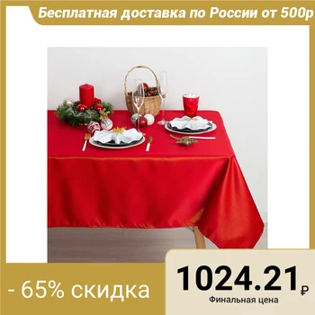 

Tablecloth Dolyana "Powder" color red, 150 × 280 cm, 115 ± 10 g / m², polyester 100%