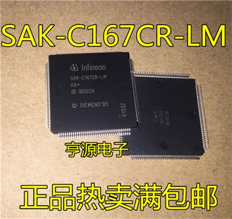 5cps SAB-C167CR-LM \ SAK-C167CR-LM \ SAF-C167CR-LM