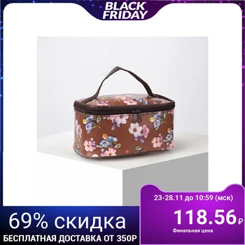 

Cosmetic bag, zip compartment, with mirror, brown