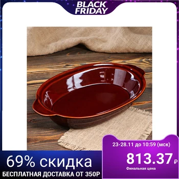

Oval baking sheet 2 l