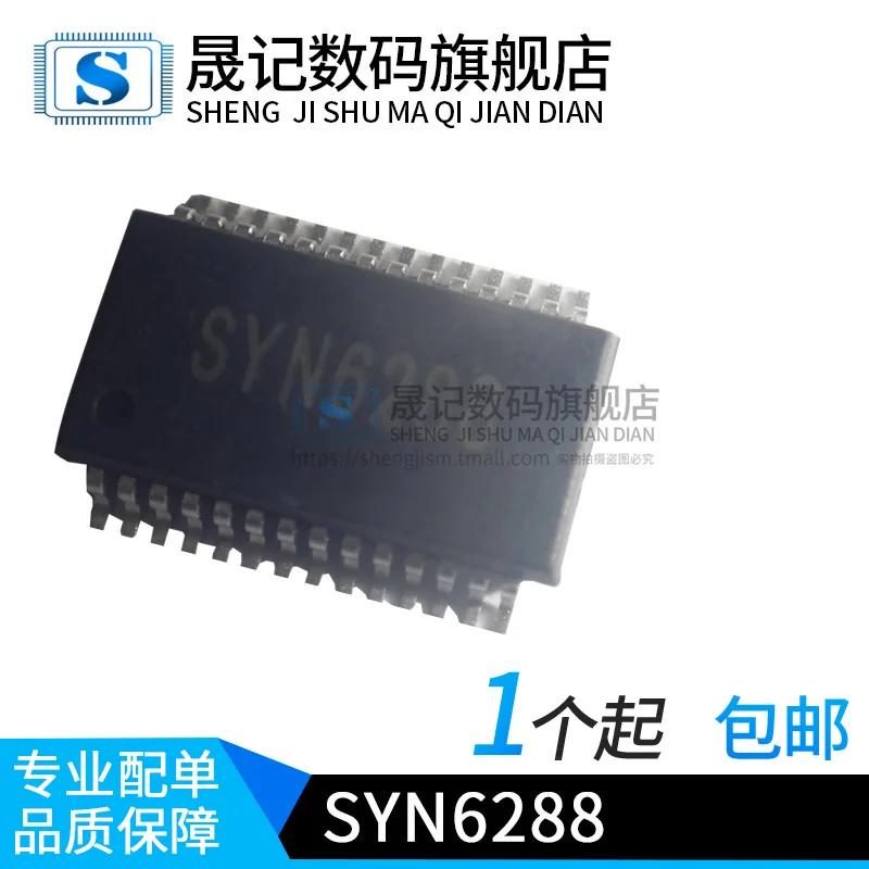 10 шт в упаковке, новая SYN6288 SSOP28 SYN6288