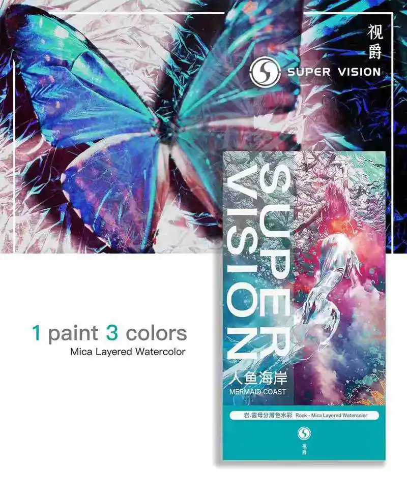 Rock Mica Chameleon Watercolor Paint Tube Set 10Colors 8ML For Painting Art Supplies