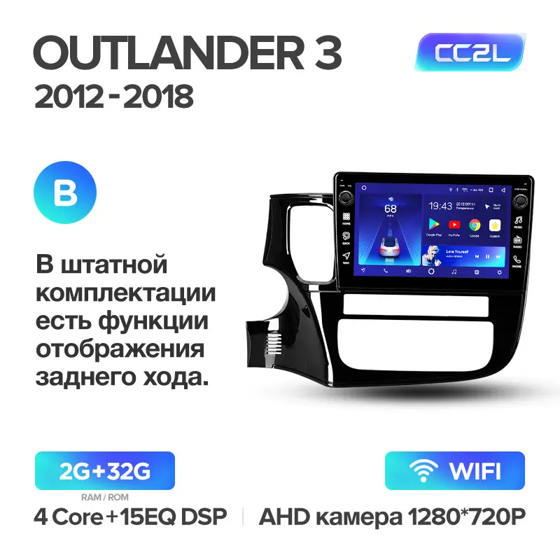 TEYES CC2 Штатная магнитола для Мицубиси Аутлендер 3 GF0W GG0W Mitsubishi Outlander 3 GF0W GG0W 2012- Android 8.1, до 8-ЯДЕР, до 4+ 64ГБ 32EQ+ DSP 2DIN автомагнитола 2 DIN DVD GPS мультимедиа автомобиля головное - Цвет: Outlander CC2L 32G-B