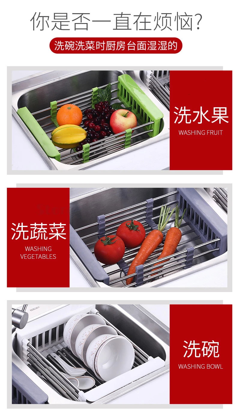 Kitchen Racks Without Holes Stainless Steel Sink Telescopic Basket Dish Dishes Bowl Chopsticks Drain Rack kitchen organizer