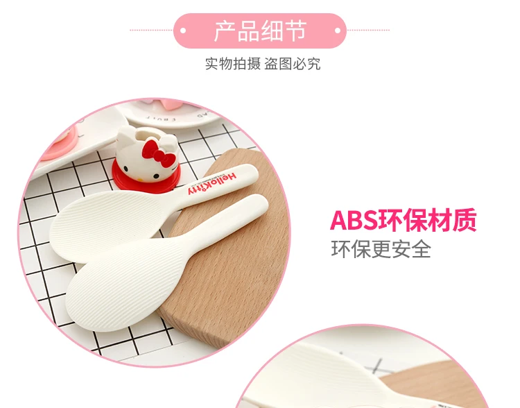 Hello kitty кухонная Милая рисоварка Вертикальная рисовая ложка рисоварка большая Бытовая антипригарная пластиковая Милая кухонная рисовая лопатка